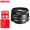  PENTAX/宾得 标准定焦 单反相机镜头