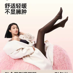 小野和子 千金袜红色丝袜女打底裤黑丝女秋冬连裤袜TK