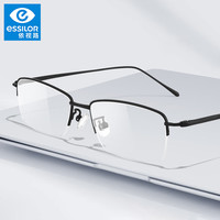  essilor/依视路 防蓝光 近视眼镜 钛架眼镜框