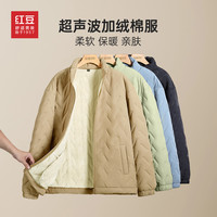 Hodo/红豆男士棉服外套冬款加绒加厚防水防寒柔软保暖青年棉衣PH