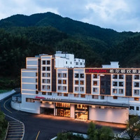 黄山风景区南大门换乘中心希尔顿欢朋酒店 3天2晚套餐