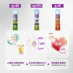 a2 低GI富硒高钙全家营养奶粉