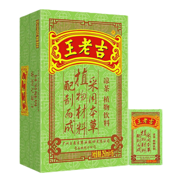 88VIP：王老吉 凉茶饮料 250ml*16盒