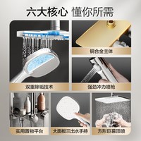 恒洁浴室沐浴器淋雨简约一体款花洒套装卫生间家用 【圆形带喷枪】四功能花洒HMF916-333B