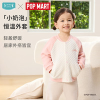 ibaby儿童外套男女童秋装中大童小奶泡恒温家居服【活动款】D 家居服外套-花花猪仔 100码