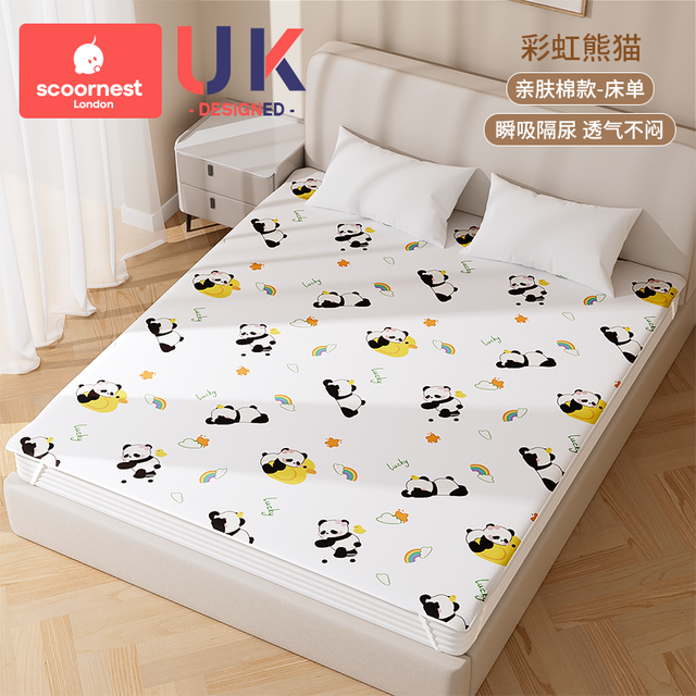 移动端：科巢 隔尿垫床单床笠婴儿儿童防水可洗水洗床姨妈垫整床大尺寸纯棉透气