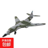 美驰图仿真合金飞机模型航空 F-4J PHANTOM