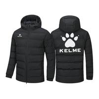 卡尔美 KELME棉服短款加厚男女足球棉袄冬训运动羽绒棉亲子款外套大衣