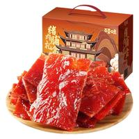 百草味猪肉脯500g礼盒休闲食品靖江猪肉片高蛋白