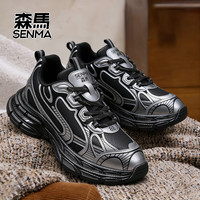 森馬 新款男女款运动休闲老爹鞋男女情侣款厚底鞋 黑银 35
