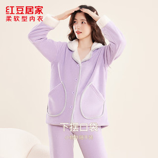 红豆居家睡衣男女士秋冬法兰绒保暖撞色长袖开衫可外穿保暖居家服套装 女士紫罗兰 S 160/84A