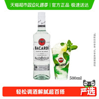 百加得 40%vol 白朗姆酒