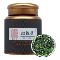 張大花記 黑罐铁观音-1罐250克