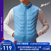 必迈 新款 男款 运动夹克