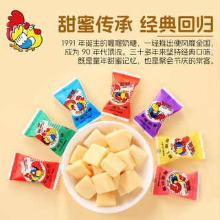 喔喔 奶糖原味 108g