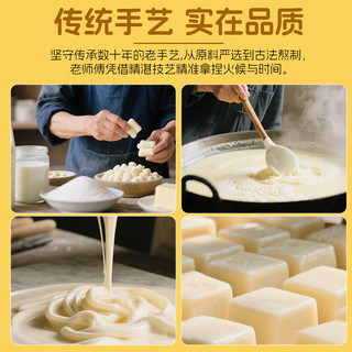 喔喔 奶糖原味 108g