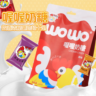喔喔 奶糖原味 108g