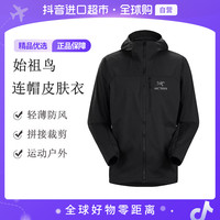 ARC'TERYX Squamish hoody皮肤衣X000007411 BLACK/黑色XL码