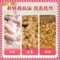 光茂 猪油渣荠菜手工馄饨