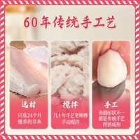 光茂 手工鱼丸