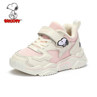 史努比(SNOOPY)【5折】童鞋儿童运动鞋男女童冬季二棉休闲保暖老爹跑 粉色 26 码内长约162mm