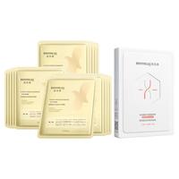 润百颜 【15片】淡纹焕颜精华眼膜视黄醇滋养补水抗皱淡纹华熙生物