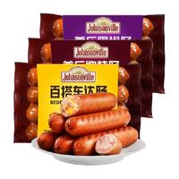 尊乐香肠纯肉烤肠芝士原味黑胡椒味早餐260g*3袋火锅烧烤食材