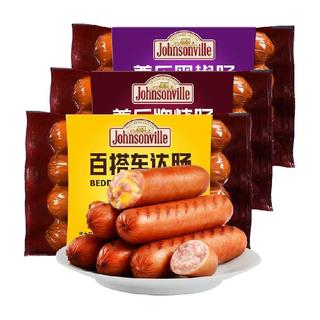 尊乐香肠纯肉烤肠芝士原味黑胡椒味早餐260g*3袋火锅烧烤食材