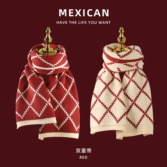 稻草人 围巾女冬季2024新款保暖红色百搭针织格子围脖圣诞新年礼物