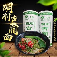 胡刚古蔺面四川泸州古蔺特产古蔺挂面凉面碱水面小面古蔺面传统手工面 5斤古蔺白水面*1把 细面(1.5毫米宽)