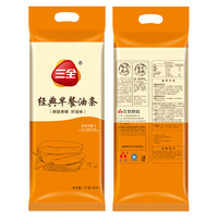 三全经典早餐大油条1kg约25根 儿童营养早餐半成品早点面点速食食品 【早餐搭档】经典早餐大油条1kg