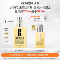 倩碧 干皮黄油200ml有油（赠125ml）