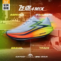 361°飞燃4跑步鞋男鞋马拉松全掌碳板跑鞋361度田径训练运动鞋