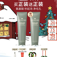 悦木之源 白胖子泡泡洁面氨基酸泡沫150ml*2