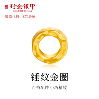 行金银中足金999小金圈转运珠盘缠手链古法黄金隔片文玩金 盘缠金单片 8mm（克重多退少补） 约1.05g