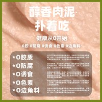 PUZI扑吃全价主食猫条非零食优质鸡胸肉幼猫猫咪营养