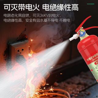 集太灭火器手提式3L不锈钢瓶体水基型灭火器消防年检【2025新国标】 3L 水基 新国标不锈钢【厂家直发】