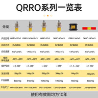 趣行气溶胶全自动灭火贴 新能源车充电桩变电室144g保护空间1.5/2立方 144g 气溶胶 灭火装置-保护1.4立方