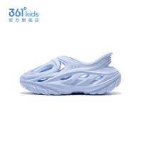  361° 溯溪 儿童洞洞鞋  水清蓝色 37