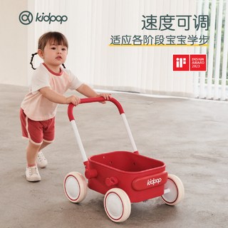 kidpop宝宝学步推车儿童学步车婴儿手推玩具学走路助步车周岁 活力红