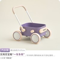 kidpop宝宝学步推车儿童学步车婴儿手推玩具学走路助步车周岁 汽水紫