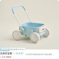 kidpop宝宝学步推车儿童学步车婴儿手推玩具学走路助步车周岁 雪库蓝