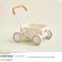 kidpop宝宝学步推车儿童学步车婴儿手推玩具学走路助步车周岁 奶盖白