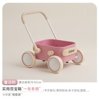 kidpop宝宝学步推车儿童学步车婴儿手推玩具学走路助步车周岁 童话粉