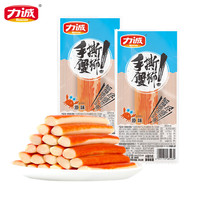 力诚 Reecen 手撕蟹柳即食蟹肉棒蟹棒休闲办公室儿童零食品海味小吃泡面搭档 手撕蟹柳【原味】 18g*30包