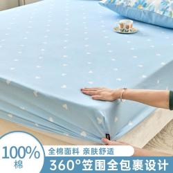 多喜爱 全棉印花床罩可替换床上用品学生宿舍家用床笠单件