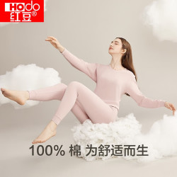 红豆男装 红豆 纯棉秋衣秋裤套装 五折特惠！
