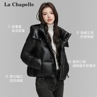 拉夏贝尔 女士羽绒服 LG-CB-23060