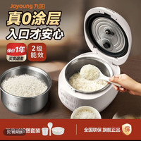 九阳 0涂层电饭煲升级3L电饭锅316L无涂层内胆30F3001L-C