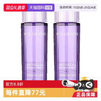 黛珂 紫苏水高保湿水150ml*2